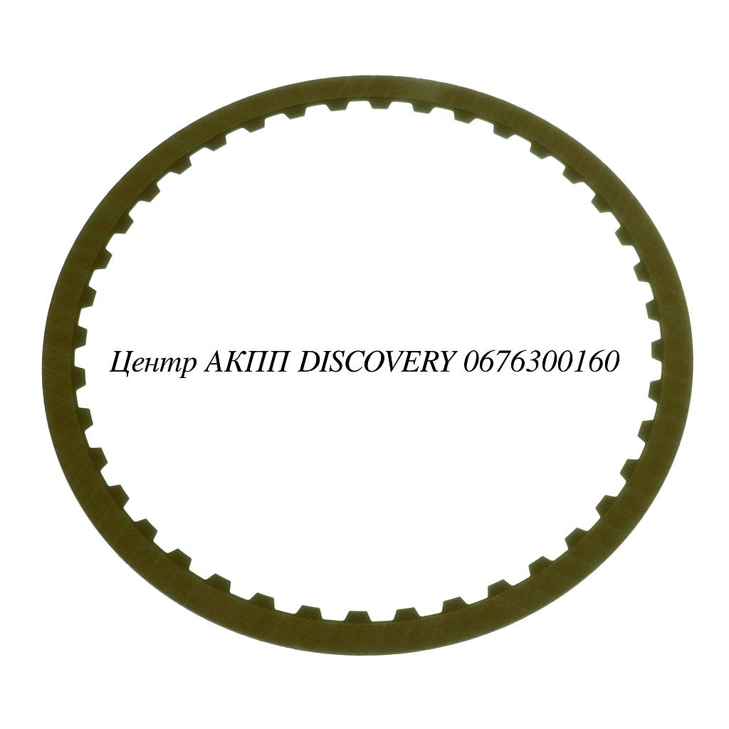 Фрикційний диск Пакет B1/Reverse Brake 04-UP RE5R05A/RE7R01 (Exedy)