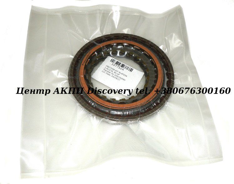 FRICTION KIT RL4F03A 1.6L/2.0L 95-UP (Transtar)