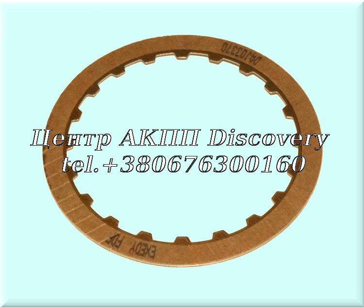 Friction High Clutch RL4F03A 1.6L (Exedy) 