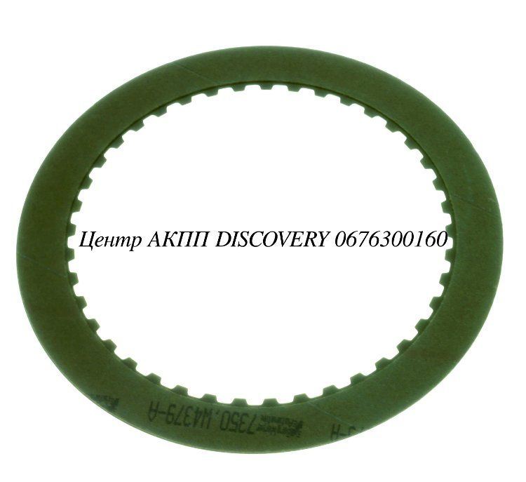 Фрикційний Диск Пакет Forward (2.0мм) 700-R4/4L60E 82-up (Transtar)