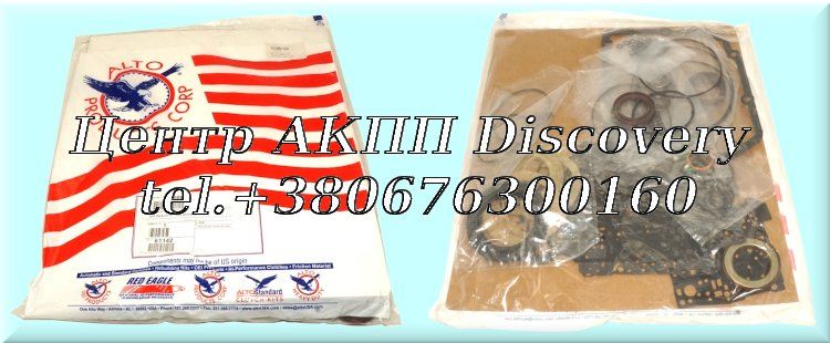 Комплект Ущільнень Audi/VW/Peugeot/Citroën TF70SC (Alto)