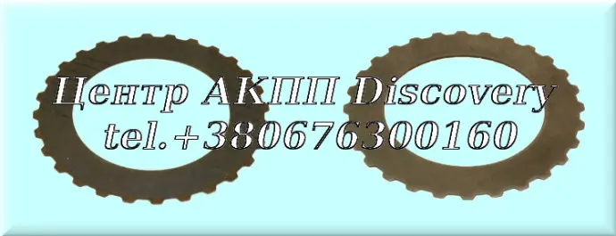 Фрикційний Диск Пакет, Односторонній K3/(3-4) 01M (Borg Warner)