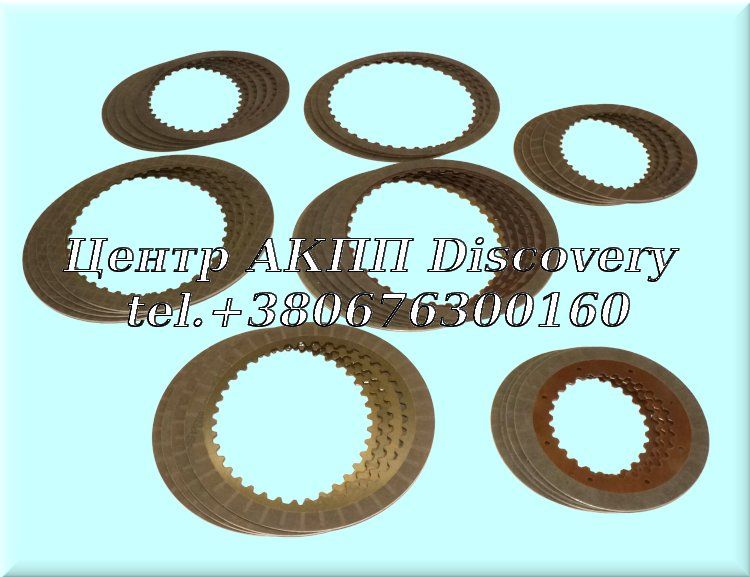 Комплект Фрикційних Дисків U150 (Exedy)