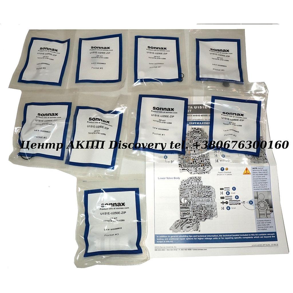 Zip Kit U151E-U250E-ZIP (№1 94)