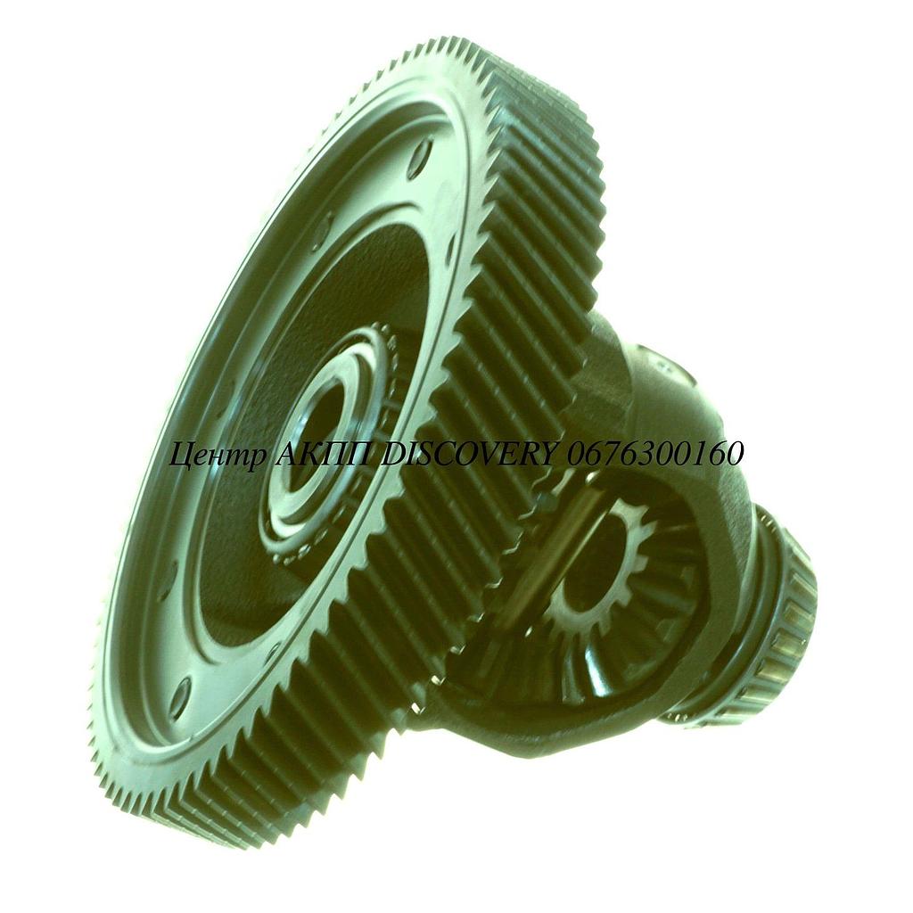 Differential U341 (Used)