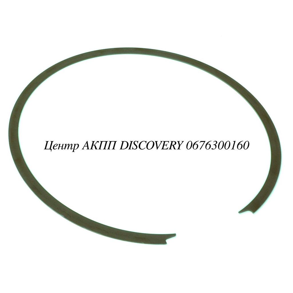 Snap Ring Rear Planet U340/U341 (Used)