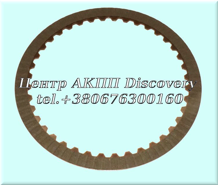 Фрикційний Диск Пакет C1/C2 U660 (Exedy)