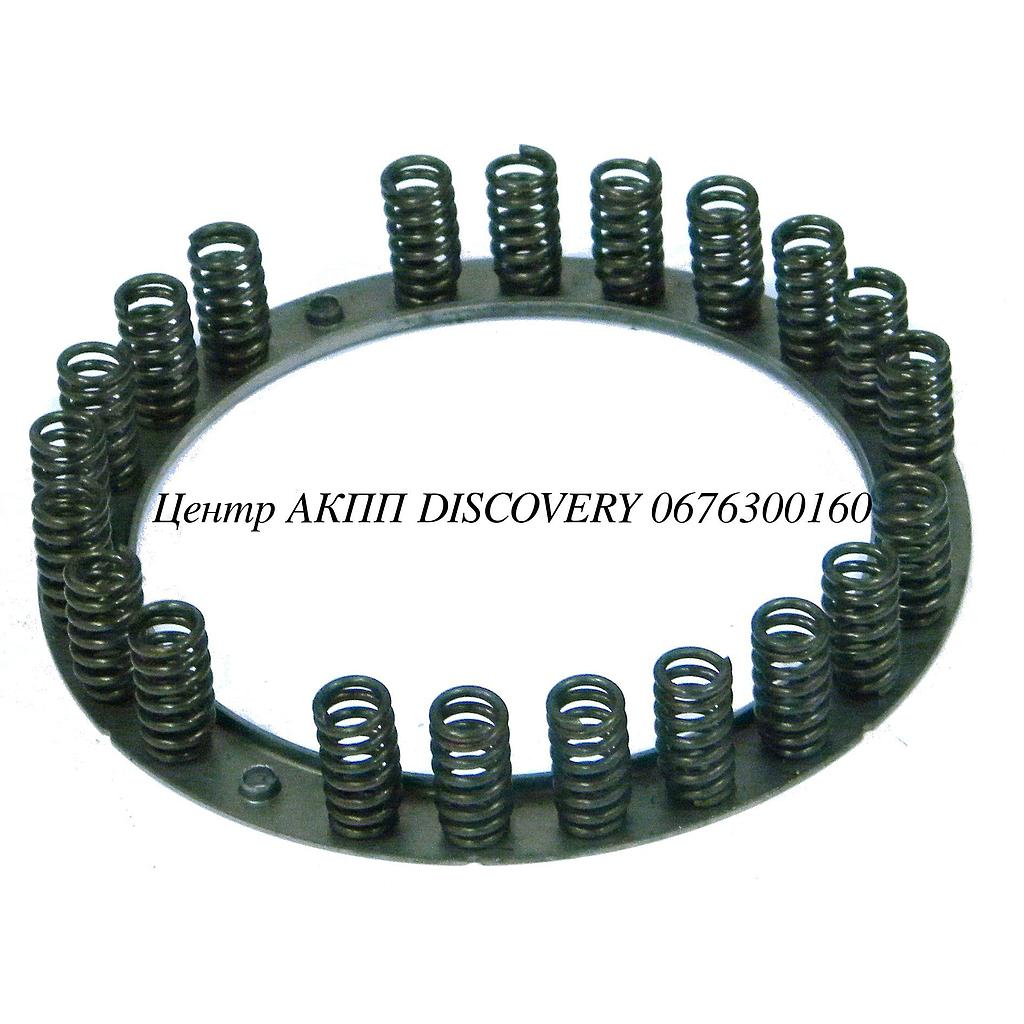 Return Spring, C2 U660E (Used)