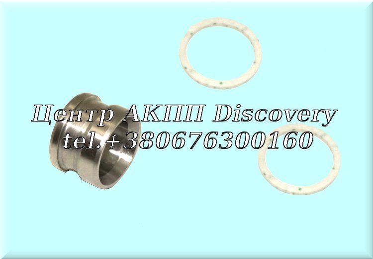 Втулка Плити Гідравлічного Блоку АКПП '95-Up 4T40E