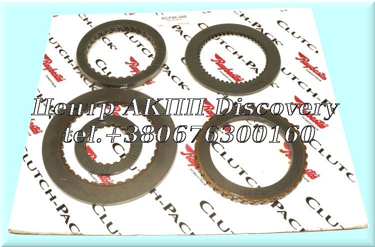 FRICTION  KIT 4T40E (Raybestos)