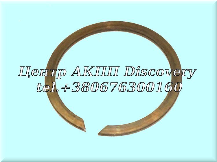 Стопорне Кільце Пакет K1 09G (Б/В)
