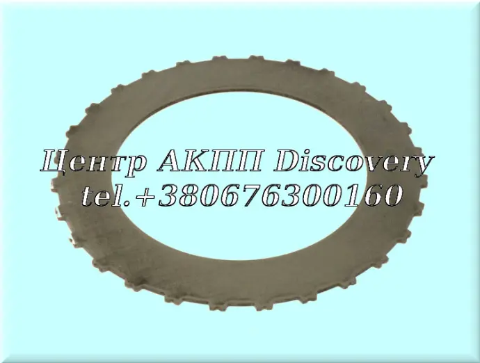 Сталевий Диск Пакет 4-ої, 5-oї Передачі BAYA, MJBA, BDGA, PV1A, PN3A, PN4A (Transtar)