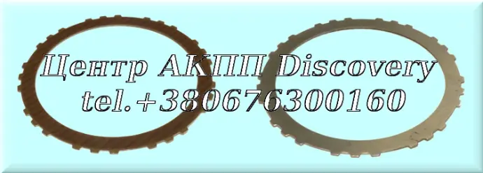 Friction 3-5/Reverse Clutch A6LF1/2 (Alto)