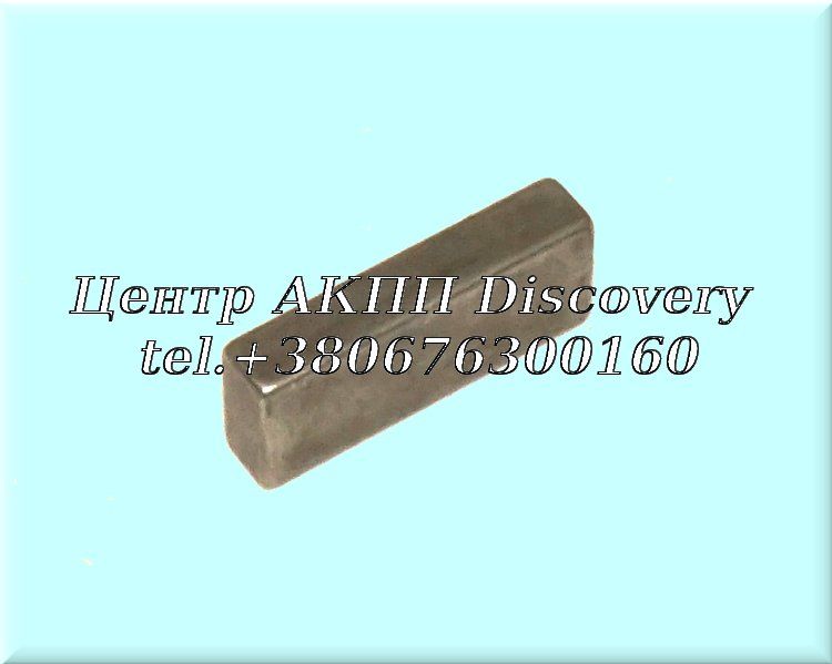 Lock Keys Center Support ZF3HP22 / ZF4HP22 (Used)