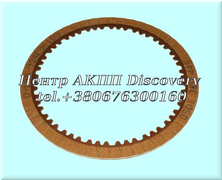 Friction 'D' Clutch 8HP45/8HP50 (ZF)