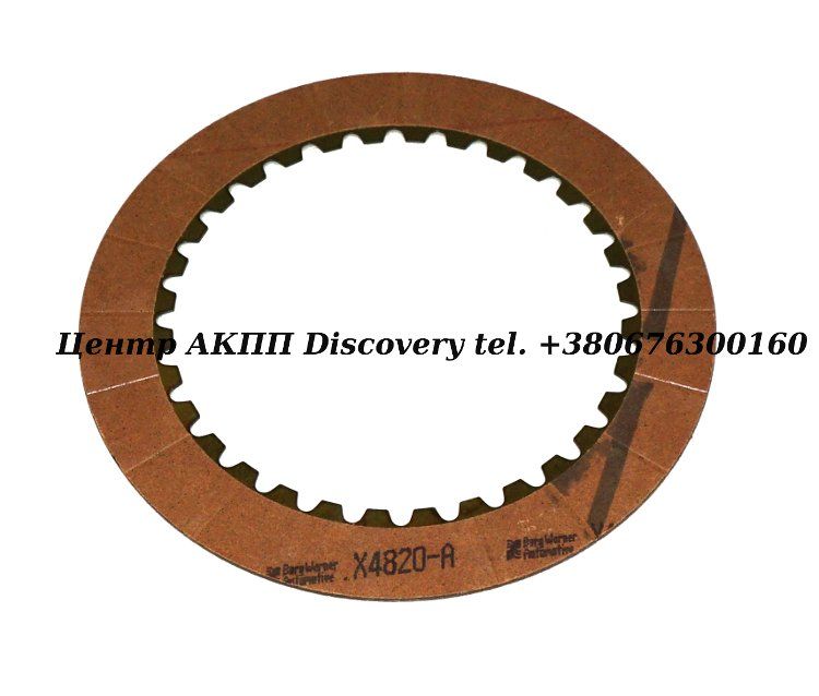 Фрикційний Диск Пакет Input 4T60E 1995-2002 (Borg Warner)