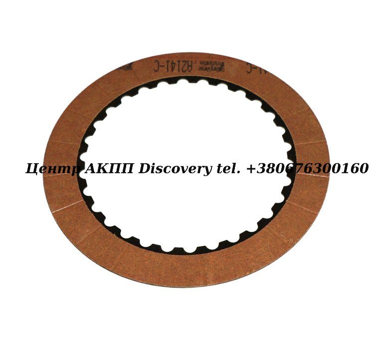 Фрикційний Диск Пакет Input 4T65E 03-UP (Borg Warner)
