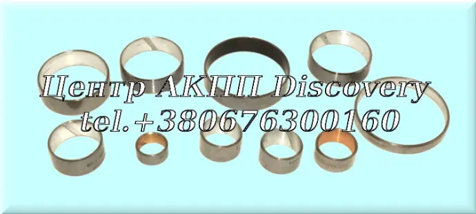 Комплект Втулок 5L40/50E 99-UP (Transtar)
