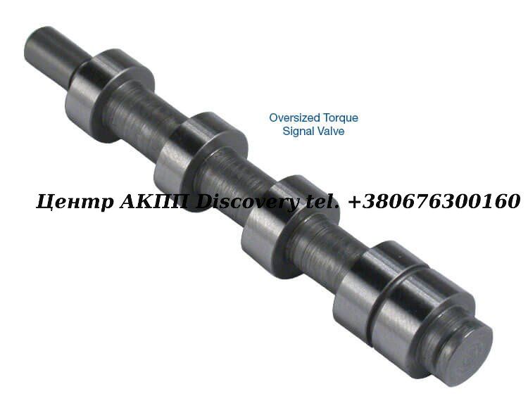 Oversize Torque Signal Valve 4T65E (Sonnax)