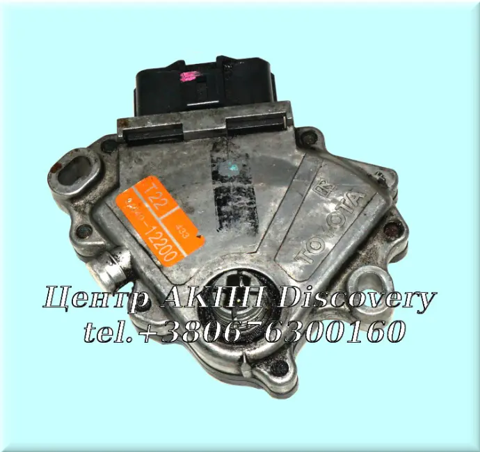 SWITCH NEUTRAL A140/A240 (USED)