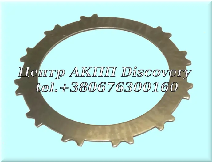 Сталевий Диск Пакет Underdrive Brake # 2 U240E/U250 (Б/В)