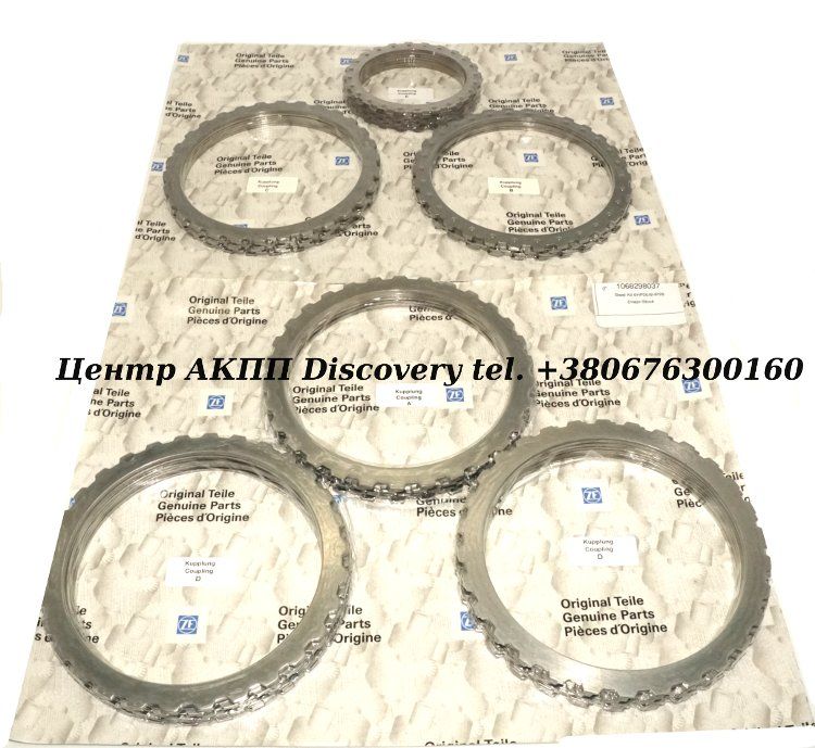 Steel Kit 6HP26/ 6HP28 (ZF)