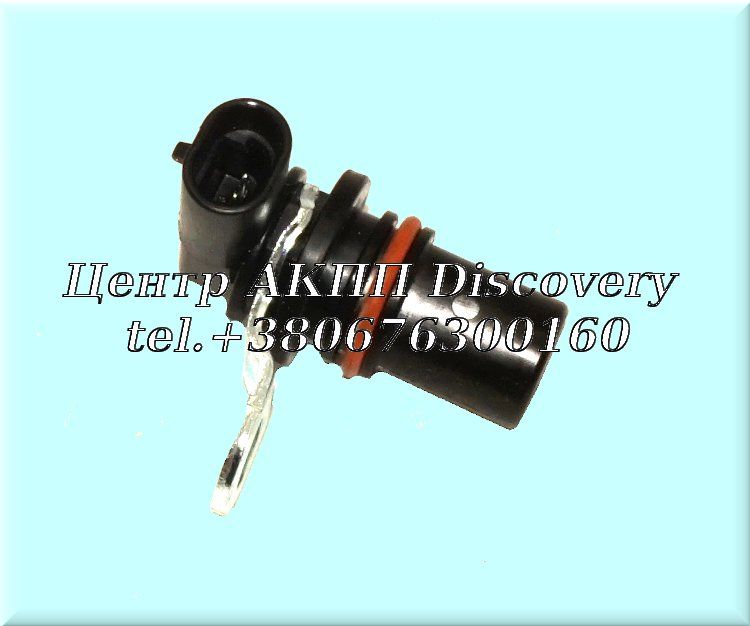 SENSOR INPUT SPD 4T65E 97-UP (Transtar)