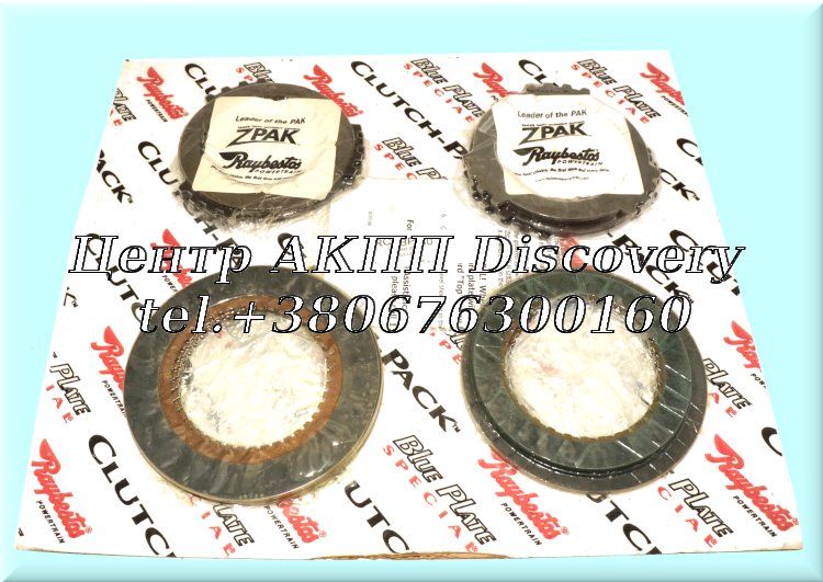 Комплект фрикційних дисків  4T65E Z Pak® 97-2002 (Raybestos)