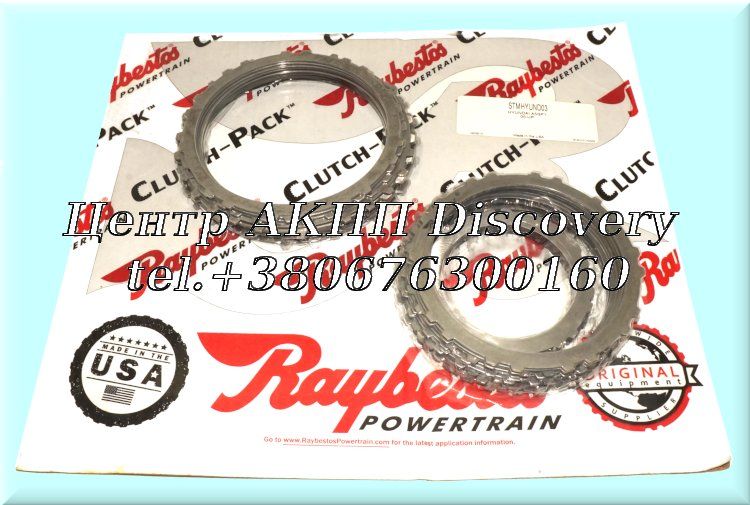 STEEL KIT A5GF1 (Raybestos)