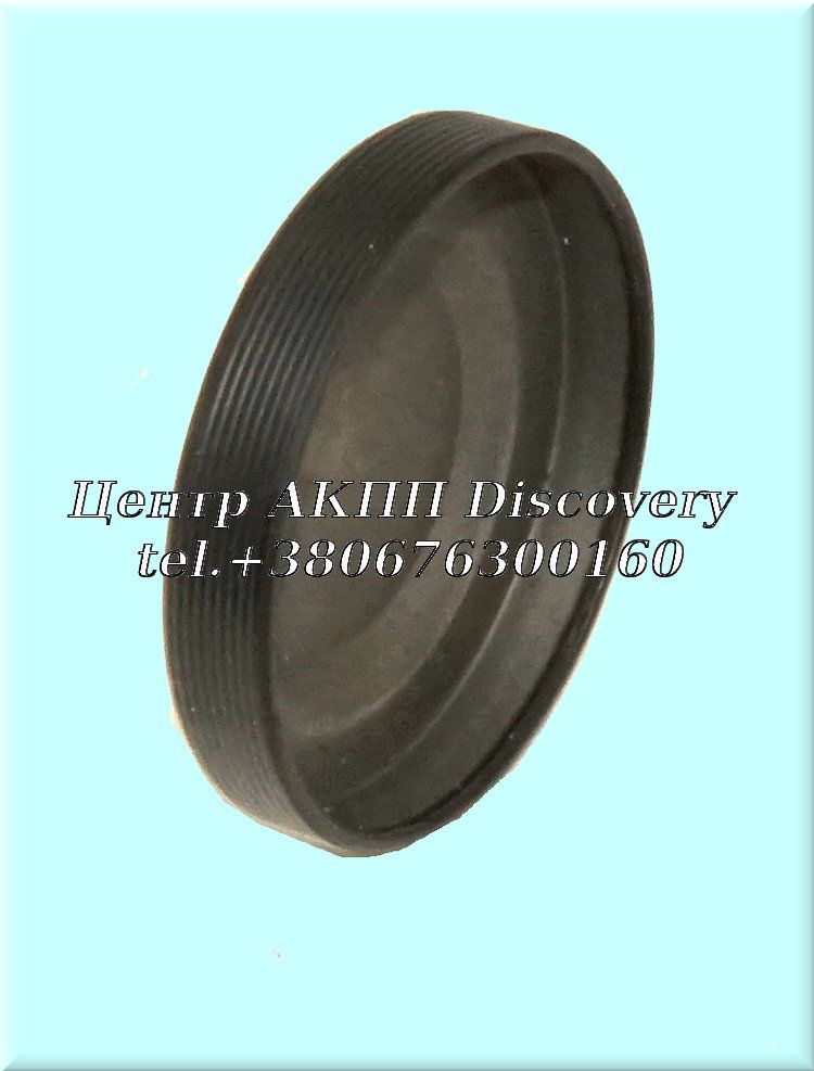 Обгумована Кришка Головної Пари CVT CFT23/30 (Transtar)