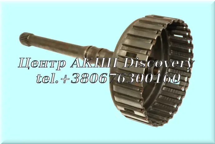 Input Shaft w/Drum 'E' Clutch 4HP18 (Used)