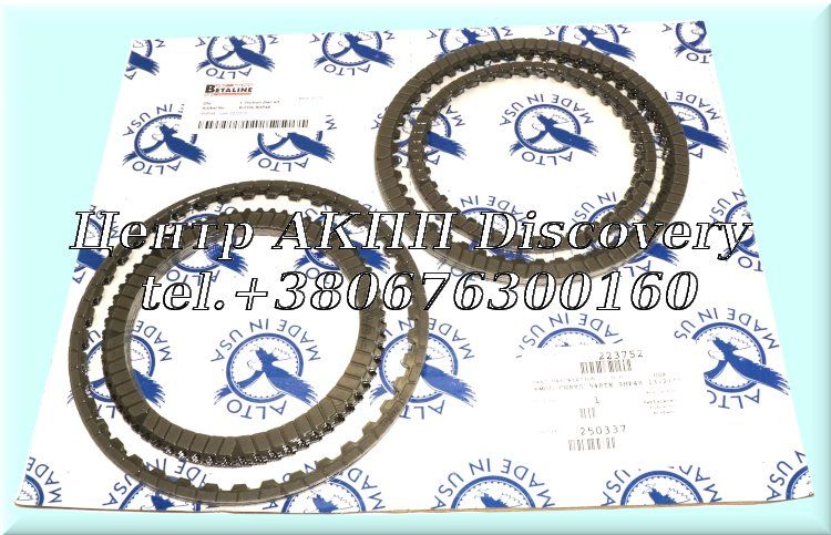 Friction Kit 9HP48 (Alto)