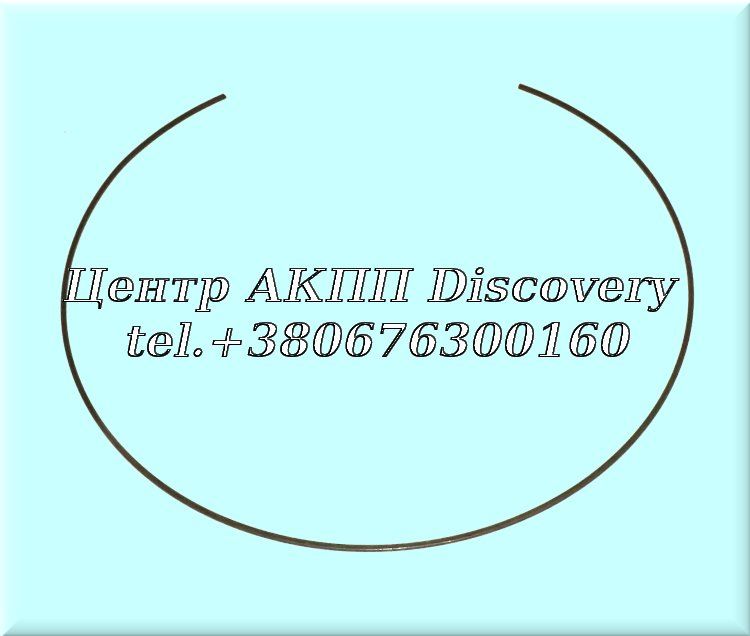 Snap Ring Reverse Clutch Pressure Plate AW60-40LE (Used)