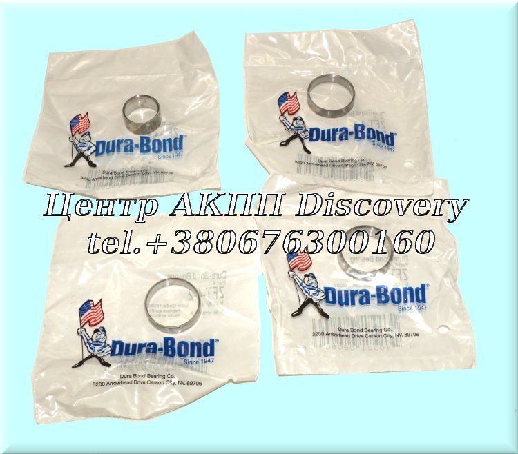 BUSHING KIT ZF9HP48/ 948TE, 14-UP (Durabond)