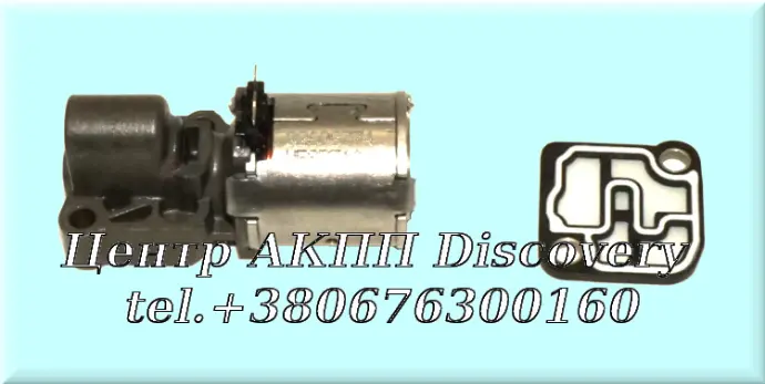 Електромагнітний Клапан Пакет K1/K2 DSG 0B5, DL501(Б/В)