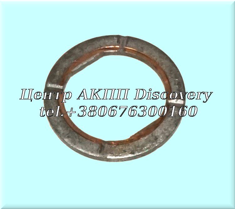 Washer, Forward Drum to Forward Hub A413 (Used)