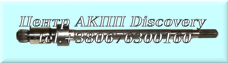 Shaf Pump Drive 4T40E 1995-Up (Used)