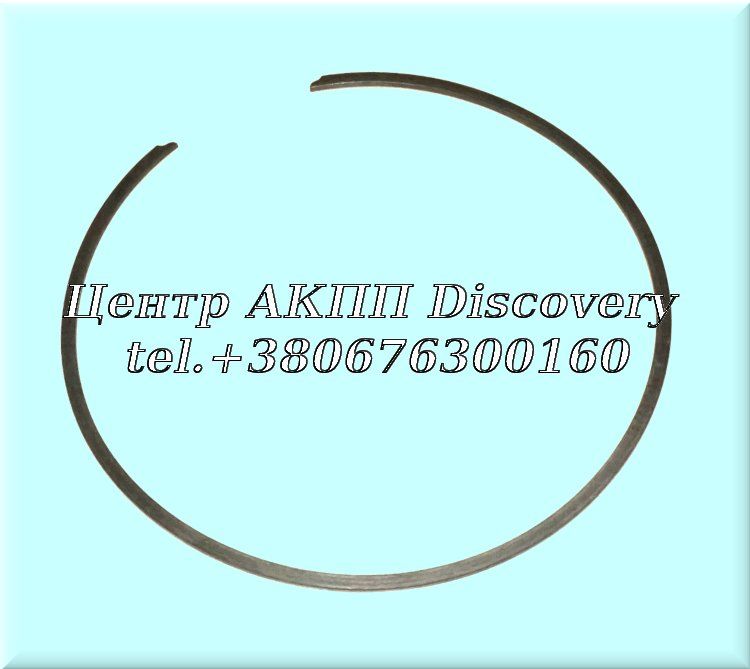 Snap Ring Reverse Clutch Pressure Plate In Drum 4T40E 1995-Up (Used)