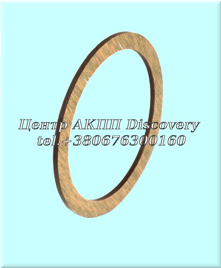 Washer, All KM Series Forward Drum To Direct Drum (Transtar)