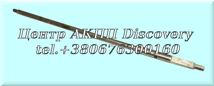 Manual Shaft 09G (Used)