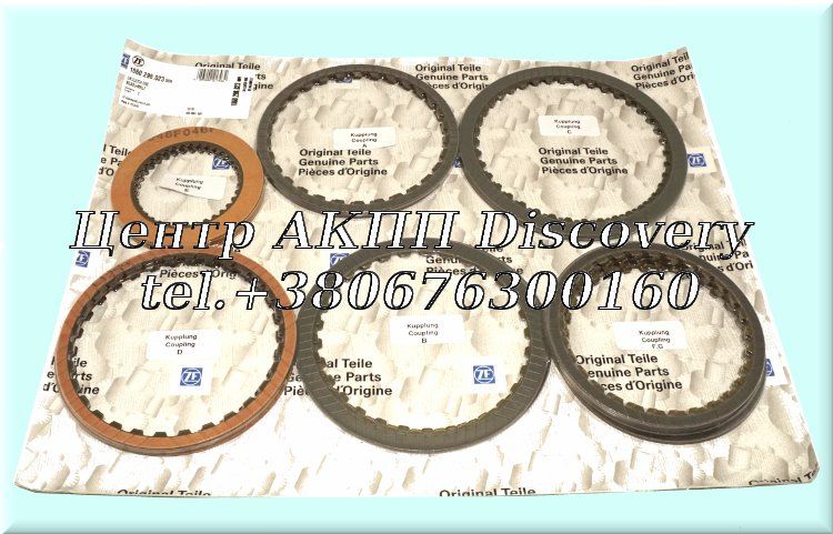 FRICTION KIT 5HP19 BMW (ZF)