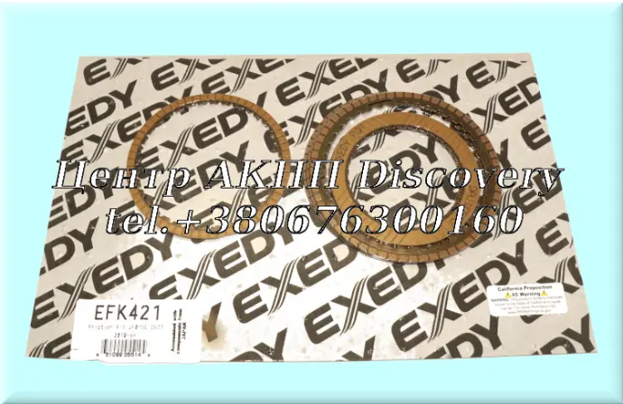 Friction Kit JF015E (Exedy)