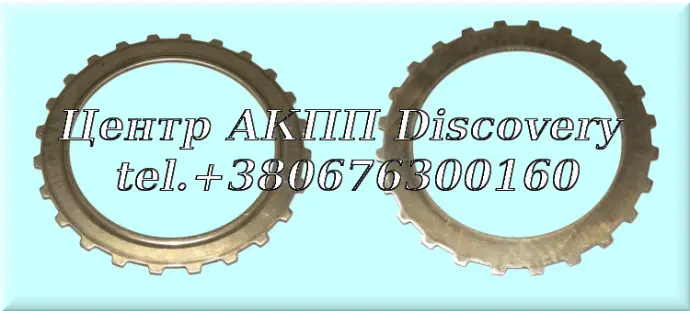 Pressure Plate Honda/ Acura (Used)