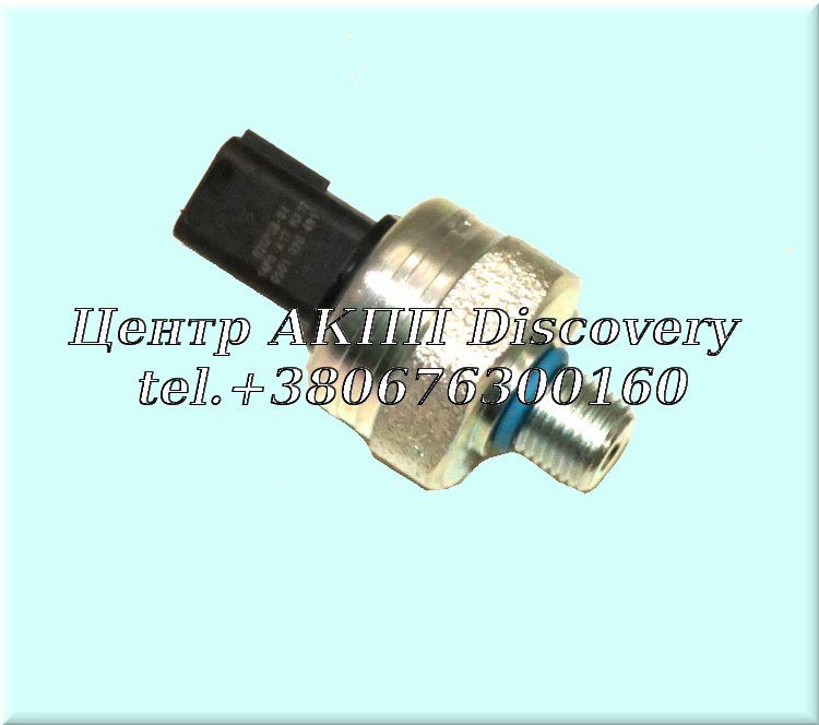 Датчик Тиску 948TE, 9HP48 (ZF)