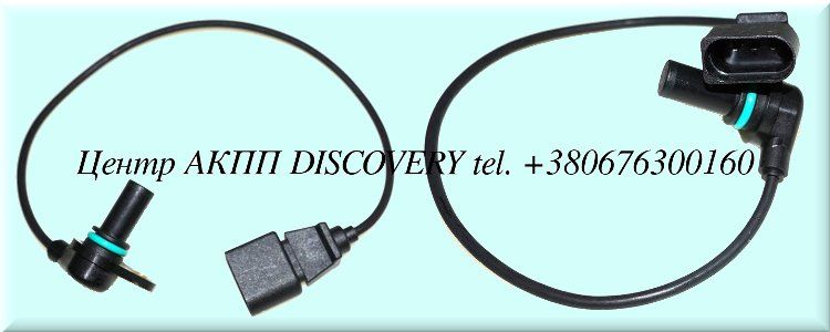Датчик Вихідної Швидкості  VW AG4, 01M (Autoline)
