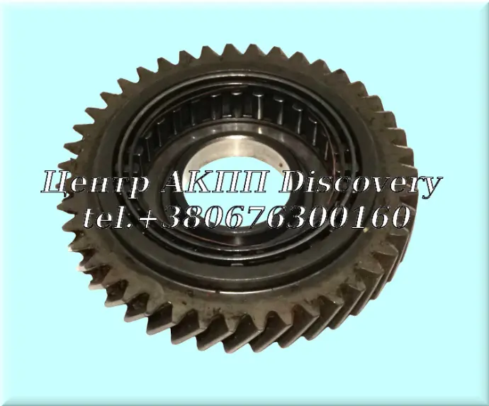 Gear 1st Gear, Secondary Shaft MCLA, MCTA, MZHA Honda (Used)
