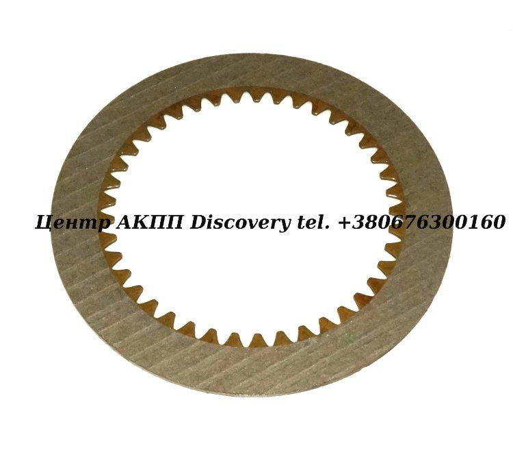 Friction Starting Clutch CVT M4VA, MLYA, SLYA (Transtar)