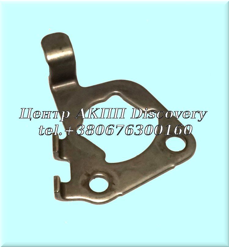Retainer Parking Link U660E (Used)