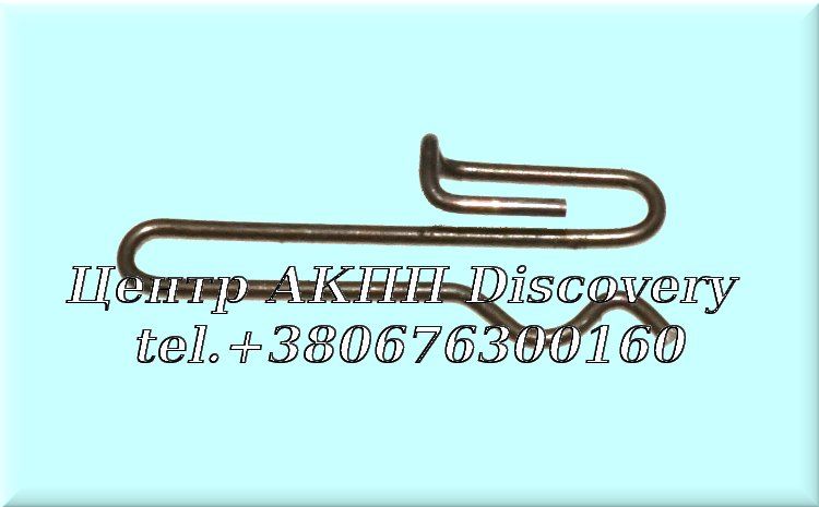 Фіксатор U660 (Б/В)