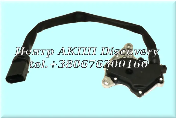 NEUTRAL SWITCH 5HP19Audi/VW (GFX)